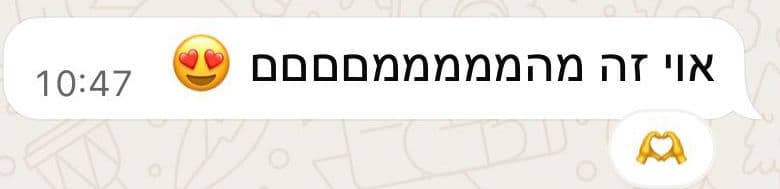 תגובת לקוח 10